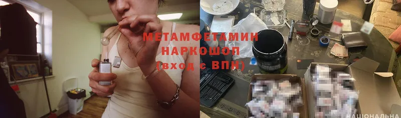 Что такое Полярные Зори Alpha-PVP  Cocaine  КЕТАМИН  блэк спрут ONION  Канабис  ГАШ  Мефедрон 