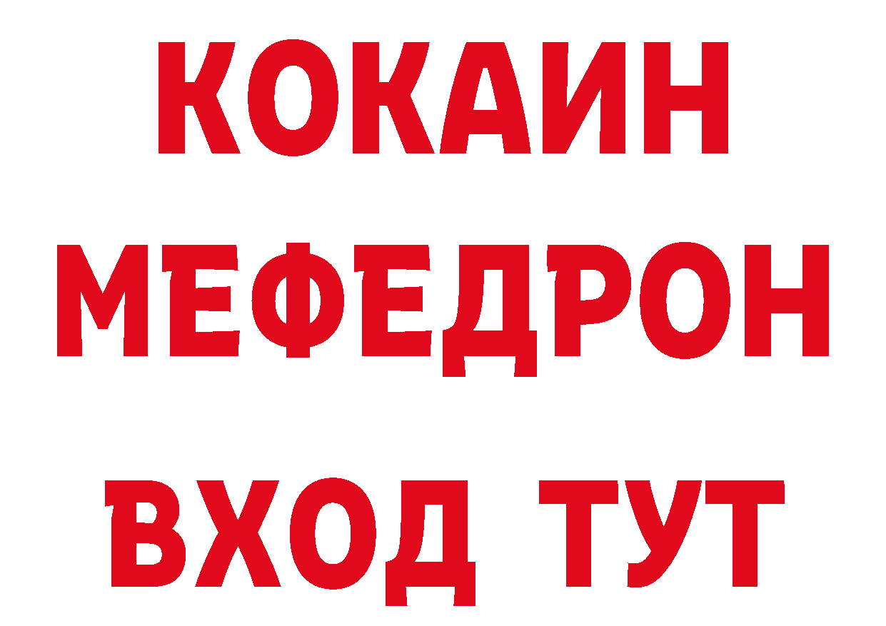 Кетамин VHQ зеркало даркнет гидра Полярные Зори