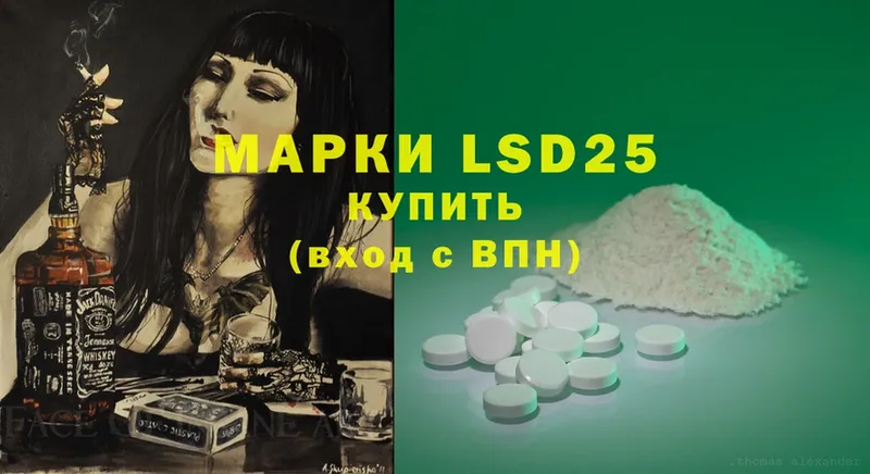 Лсд 25 экстази ecstasy  Полярные Зори 